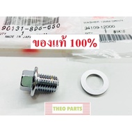 Oil Drain Nut GX270 GX390 Honda Genuine GX240 GX340 9 Horsepower 13