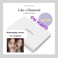 Kang Hyewon-Limited Edition Art Book : Like a Diamond