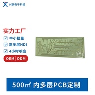 罗杰斯2层陶瓷PCB，HDI  PCB生产，兴联电子高速PCB信号样板