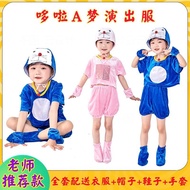 Children's Day Children's Animal Costume Doraemon Doraemon Toddler Dance Cartoon Doraemon Doll Costu