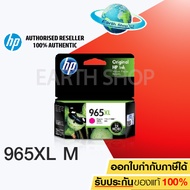 HP 3JA82AA NO. 965XL MAGENTA (ม่วงแดง)ของแท้ สำหรับเครื่องรุ่น HP OFFICEJET PRO 9010/9012/9016/9018/