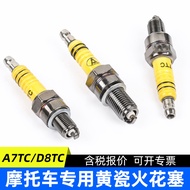 Scooter Motorcycle Spark Plug A7TC Curved Beam Tricycle100110Ignition Plug D8TC Cross Riding125150Bu
