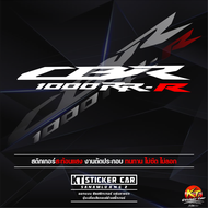 Stickerสติ๊กเกอร์CBR1000RRสะท้อนแสงแท้100%แบบตัด พร้อมส่ง