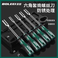 Allen Socket Screwdriver 5.5 8 10 13 14 7mm Socket Extension m4m5 Socket Wrench Screwdriver