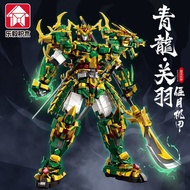 Compatible With Lego Qinglong White Tiger Building Blocks 8 Boys Assembled Zhao Yun Mecha Model Guan