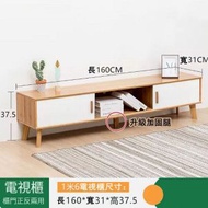 楠竹實木家具 客廳組合櫃 電視櫃 組合書架 160cm 電視櫃茶 茶幾組合