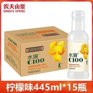 445ml*15 農夫山泉水溶C100複合果汁飲料整箱西柚味