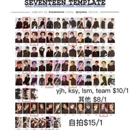 Seventeen follow again trading 小卡