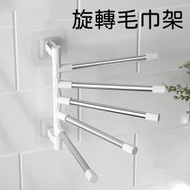 日本暢銷 - 浴室免打孔壁掛旋轉毛巾架衛生間置物架多層掛桿洗手間掛折疊 浴室掛架