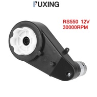 อะไหล่ RS390/RS550 12V ที่ทนต่อการสึกหรอจาก FUXING กระปุกเกียร์ไฟฟ้าอุตสาหกรรม