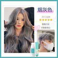 Hair dye color hair colour cream No harm to hairNot need to bleach hair Cover the grey hair 100g ash