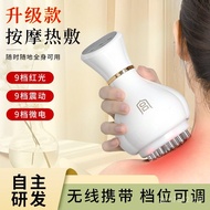 Gong Bao Gua Sha's Massage Meridian's Gongyi Heating Dredging Meridian Electric Smart Instrument Pos