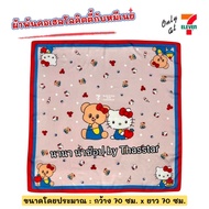 Hello Kitty X Butterbear Scarf With Butter Bear Premium Products 7-11