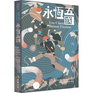 Eternal Five Kingdoms (Through Quantum World 3) 11100955751 Taaaze Reading Book Life Online Bookstor