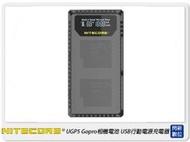 ☆閃新☆NITECORE 奈特柯爾 UGP5 Gopro 相機電池 USB 行動電源充電器 LCD顯示(公司貨)