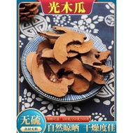 Chinese Herbal Medicinal Materials Light Skin Papaya Light Papaya Authentic Dried Papaya Sichuan Dri
