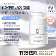 CJ577 Freckle Removal Cream Moisturizing Freckles Whitening Spots Sunburn Chloasma Freckles Cream Mo