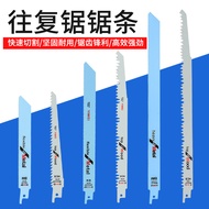 Woodworking Saw Blade Reciprocating Saw Saber Saw Metal Saw Saw Aluminum Coarse Tooth Fine Tooth Jig