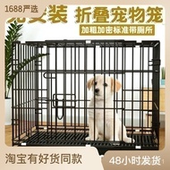 Dog Cage Small Dog Indoor Teddy Dog Cage with Toilet Encryption Thick Folding Small and Medium Size Pet Cage Cat Cage Ra