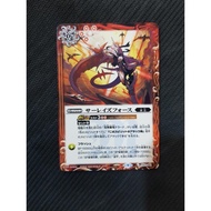 Battle Spirits BS63 Beyond Evolution Common BS63-083 Sauray's Force