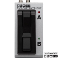 BOSS FS-7 Dual Foot Switch ฟุตสวิทช์คู่ สามารถเป็นได้ทั้งวงจร Latching (BOSS FS-5L) และ Unlatching (