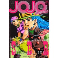 JoJo Magazine JoJo's Bizarre Adventure Japanese Edition