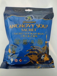 ANCHOVY SOUP SACHET 上等江鱼仔汤包 10's