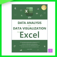 Data Analysis And Visualization Guide Excel