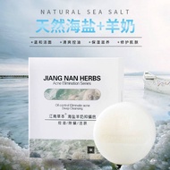 Goat milk sea salt soap remove blackheads Anti-mite soap 100g/200g