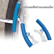 New Item Wheel Rim Protector RP519 (Rim RP519)