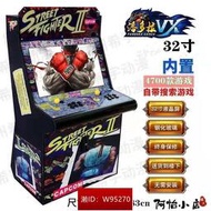 天天特價 遊戲機 掌上遊戲機 街機月光寶盒大型格斗機拳皇98懷舊雙人搖桿家用式3D街機投幣游戲機