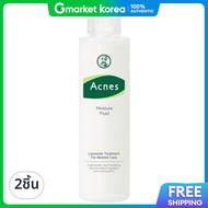 Acnes | อะคเนส มอยสเจอร ฟลอด 150 มล. 2 ขวด
