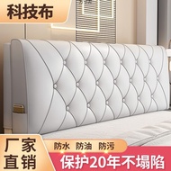 [in stock] Headboard Soft Cushion Backrest Bed Pillow Bedroom Backrest Cushion Large Backrest New Ba