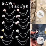 甜美卡通衣服改短神链条固定夹裤脚口磁吸星星免缝扣袖口不易掉ck Sweet cartoon clothing shortening magic chain clip for fixing pant c