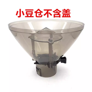 เครื่องบดเมล็ดกาแฟ GALILEO Q18 รุ่นดั้งเดิม พร้อมถังเก็บเมล็ดกาแฟ Q19 ขนาดเล็ก กรวยใส่เมล็ดกาแฟ ฝาปิ