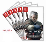 Switch The Witcher 3: Wild Hunt Complete Edition | 巫師 3: 狂獵 完全版  (中文/ 英文版)
