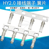 HY2.0 Terminal Crimping Reed 2.0mm Pitch Connector Plug Rubber Shell Connecting Terminal Connector S