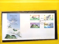 香港首日封