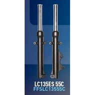 FRONT FORK SET MITRATECH LC135-55C