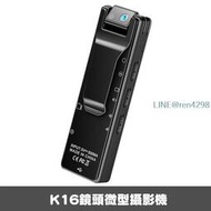  K16微型WIFI 1080P高畫質 錄音筆 錄影筆 影音同步 自動夜視 微型密錄器 迷你攝影機