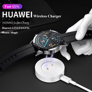 Strong Magnetic Wireless Charger For Huawei Watch GT 2 / GT2 / GT 2E/ Honor Magic Watch 2 Dock Charger Charging Cable