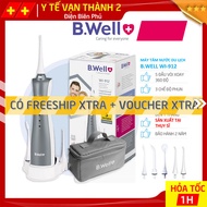 B.well WI-912 Handheld Water Flosser (Switzerland) | ( Bwell , B-Well ) -VT0623 (YTVT2)