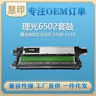 Compatible Rico MPC6502 Drum Set Suitable for Rico MPC82 6502 51 5110