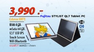 Windows Tablet Fujitsu STYLIST QL7 Tablet PC / Celeron 1007U / Ram 4 GB. / mSata 64 GB. / LED 12.1" 