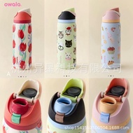 Hot Sale Owala Water Cup Stainless Steel Vacuum Cup Outdoor Portable Straw Sports Water Cup Fruit Cu