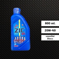 น้ำมันเครื่อง ZIC M5 20W-40 ขนาด 0.8 ลิตร (ผลิตปี 2022)