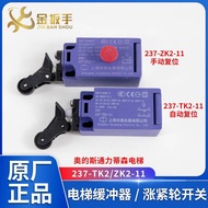 Fashion Fashion ❤ Elevator Buffer Switch 237-TK2-11 237-ZK2-11 Suitable for Hannsio/O'Steon Lisizi 4