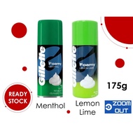 Gillette Foamy Shave Foam (175g)