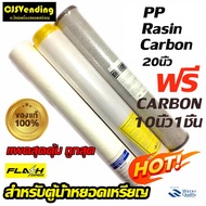 ไส้กรองน้ำ ไส้กรองตู้น้ำ ไส้กรองน้ำดื่ม ไส้กรองน้ำ 20 นิ้ว ไส้กรองน้ำpp ไส้กรองน้ำดื่ม ไส้กรองro ไส้