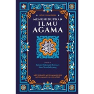 [IBDE] Jilid 3 - Kitab Hikmah Bersuci dan Bersembahyang - Ihya' Ulumuddin (Menghidupkan Ilmu Agama) 